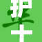 护士穿丝袜引发热议，网友纷纷讨论其时尚与职业形象