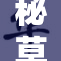 秘草莓视频：解锁新功能，畅享视听盛宴