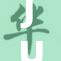 JUFD一大事件引发广泛关注，影响持久而深远。