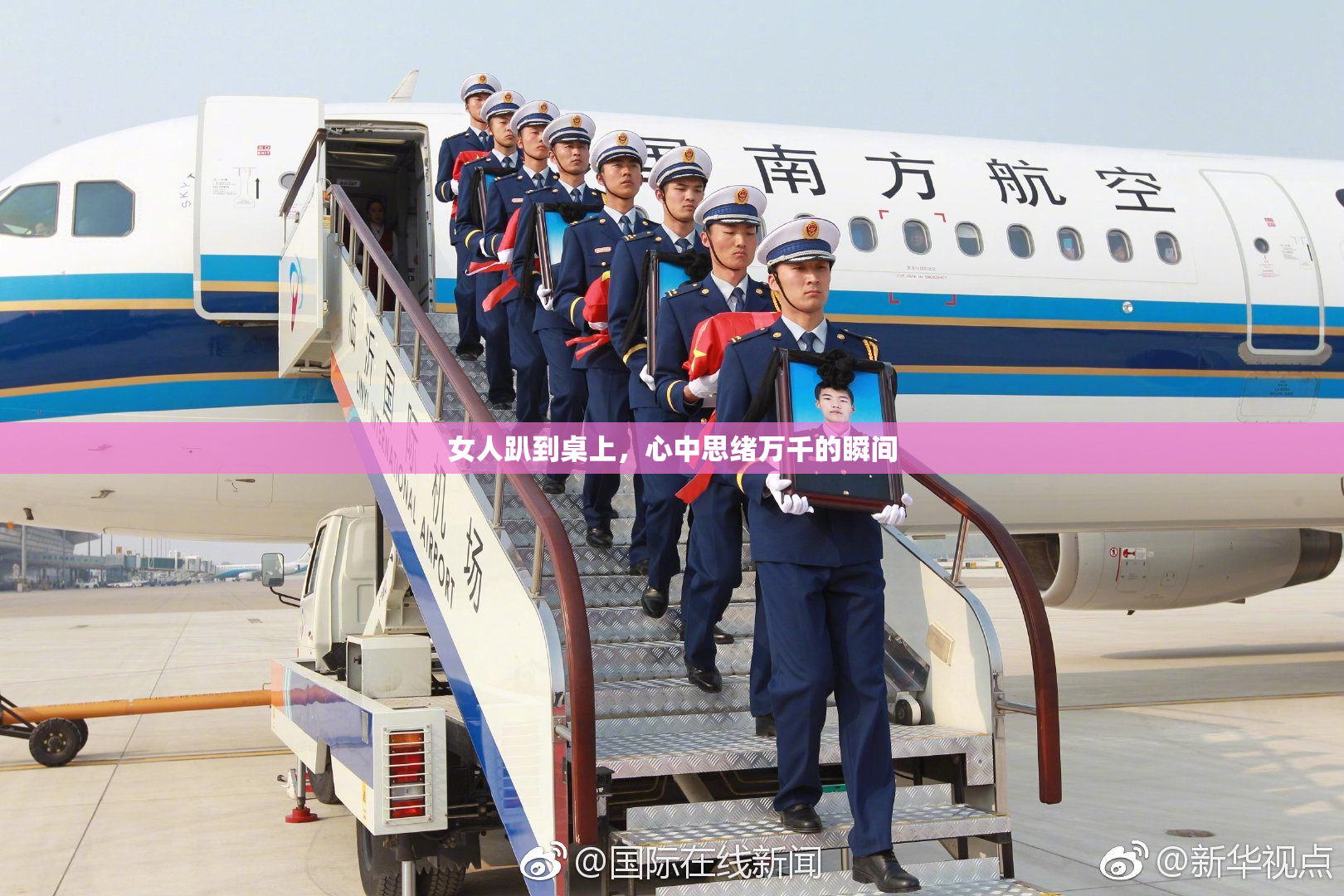 女人趴到桌上，心中思绪万千的瞬间
