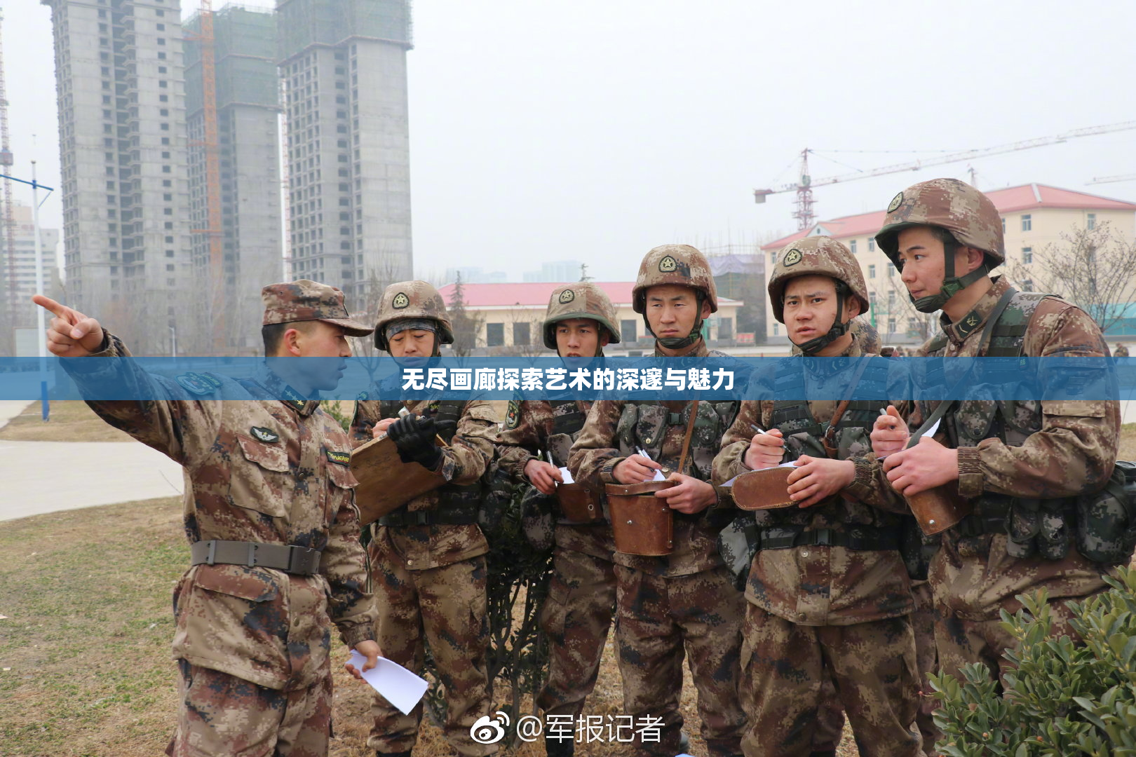 无尽画廊探索艺术的深邃与魅力