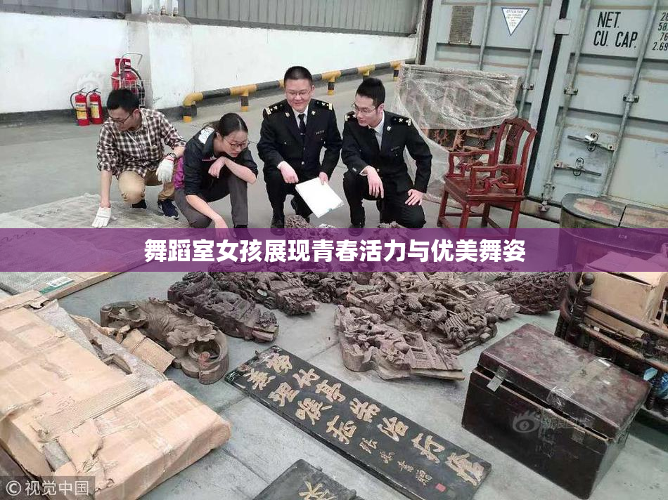 舞蹈室女孩展现青春活力与优美舞姿