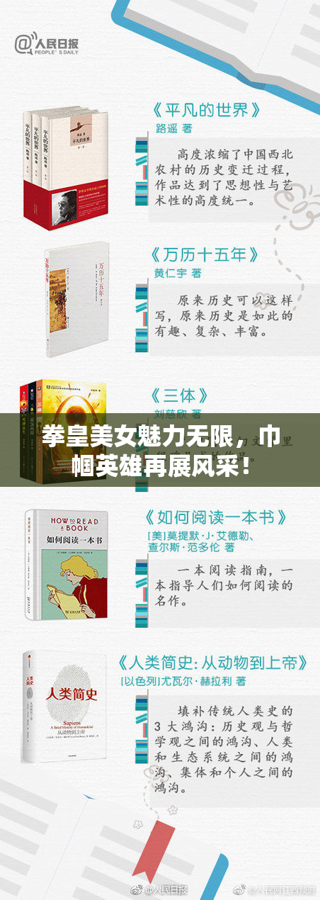 拳皇美女魅力无限，巾帼英雄再展风采！