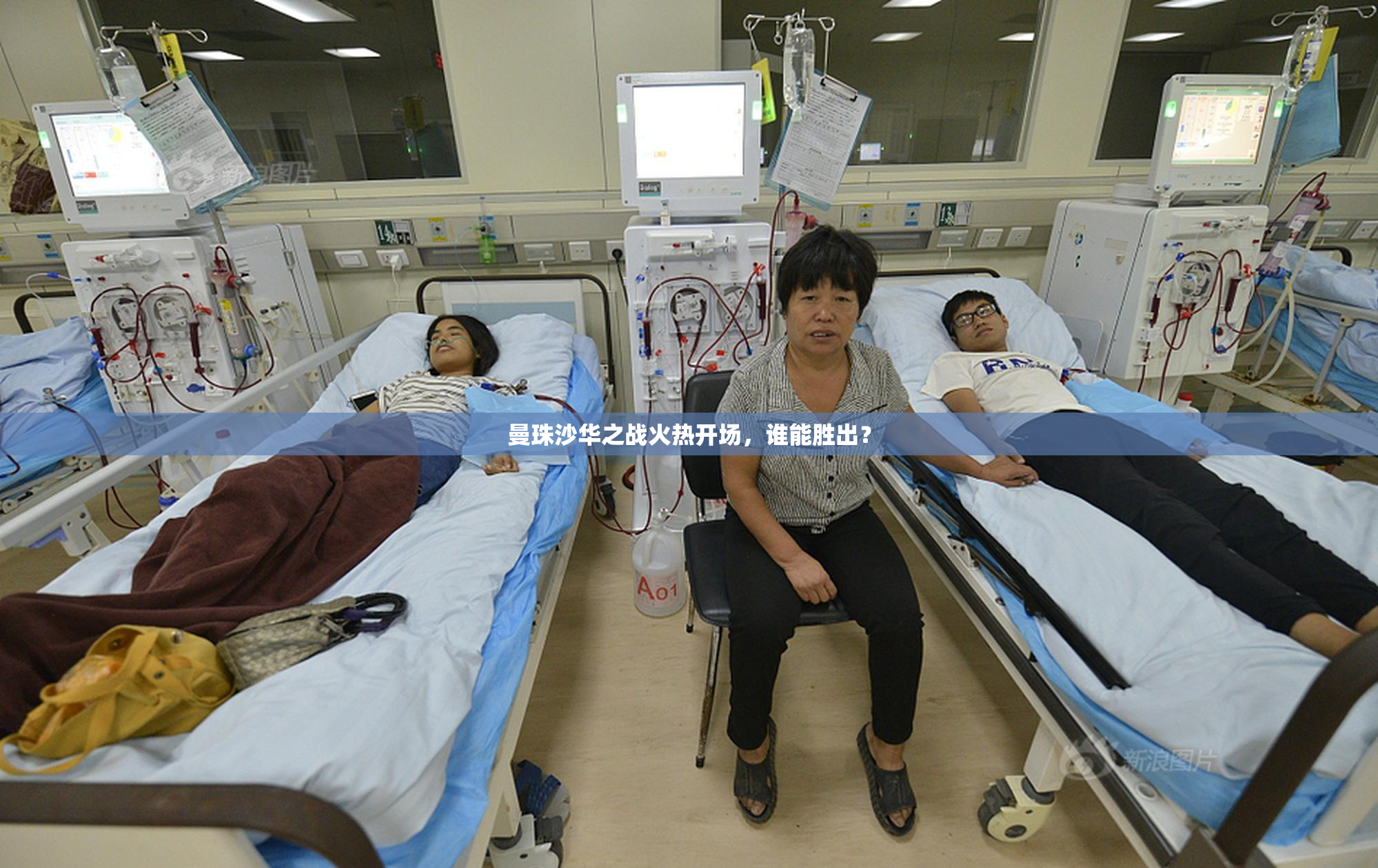 曼珠沙华之战火热开场，谁能胜出？