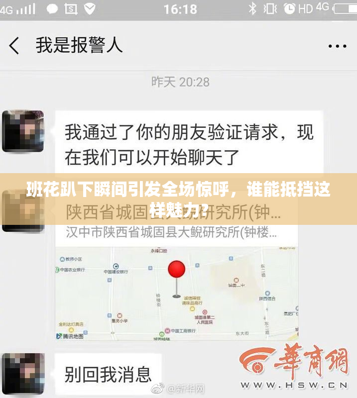 班花趴下瞬间引发全场惊呼，谁能抵挡这样魅力？