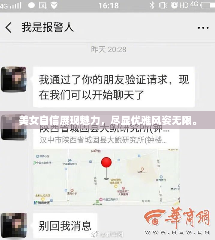 美女自信展现魅力，尽显优雅风姿无限。