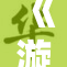 《漩涡中的向日葵，微风轻拂下的生命赞歌》