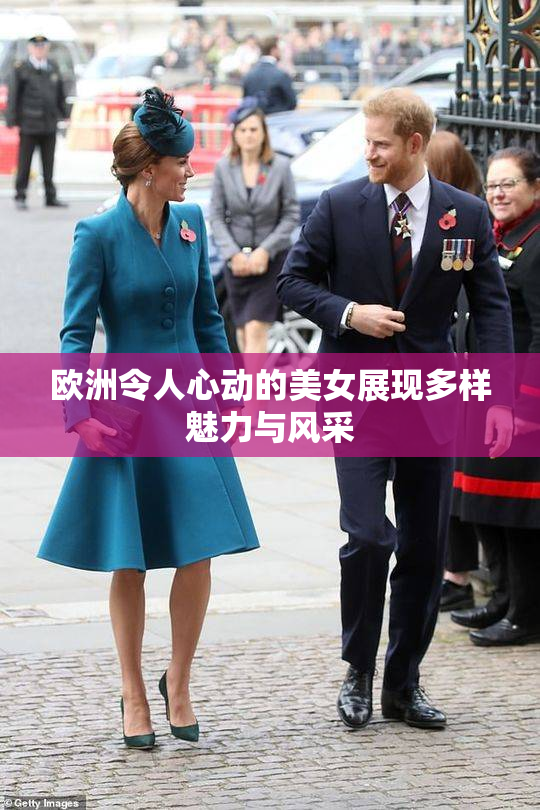 欧洲令人心动的美女展现多样魅力与风采