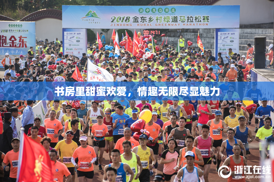 书房里甜蜜欢爱，情趣无限尽显魅力