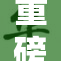重磅揭秘：极品校花的真实身份与魅力所在