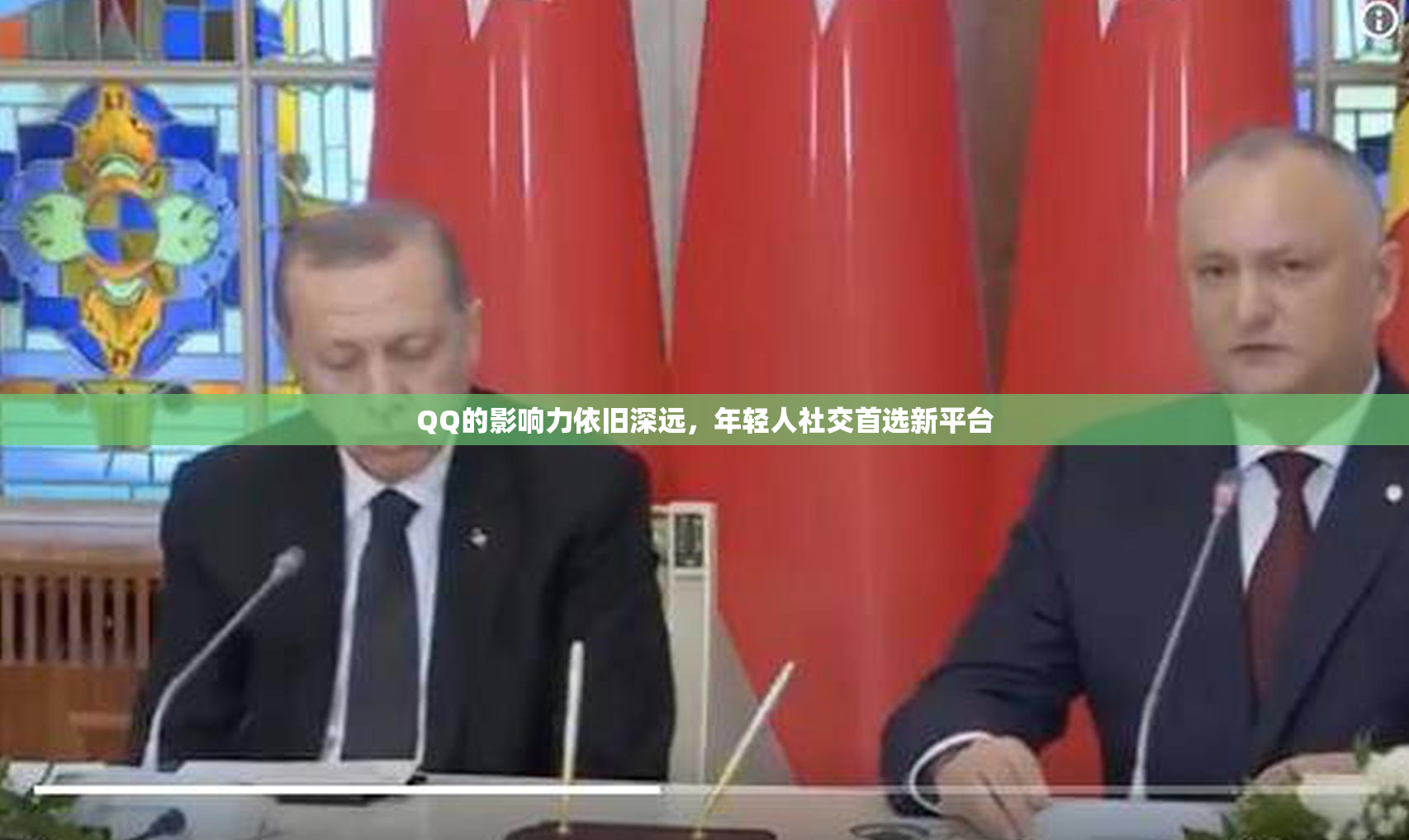 QQ的影响力依旧深远，年轻人社交首选新平台