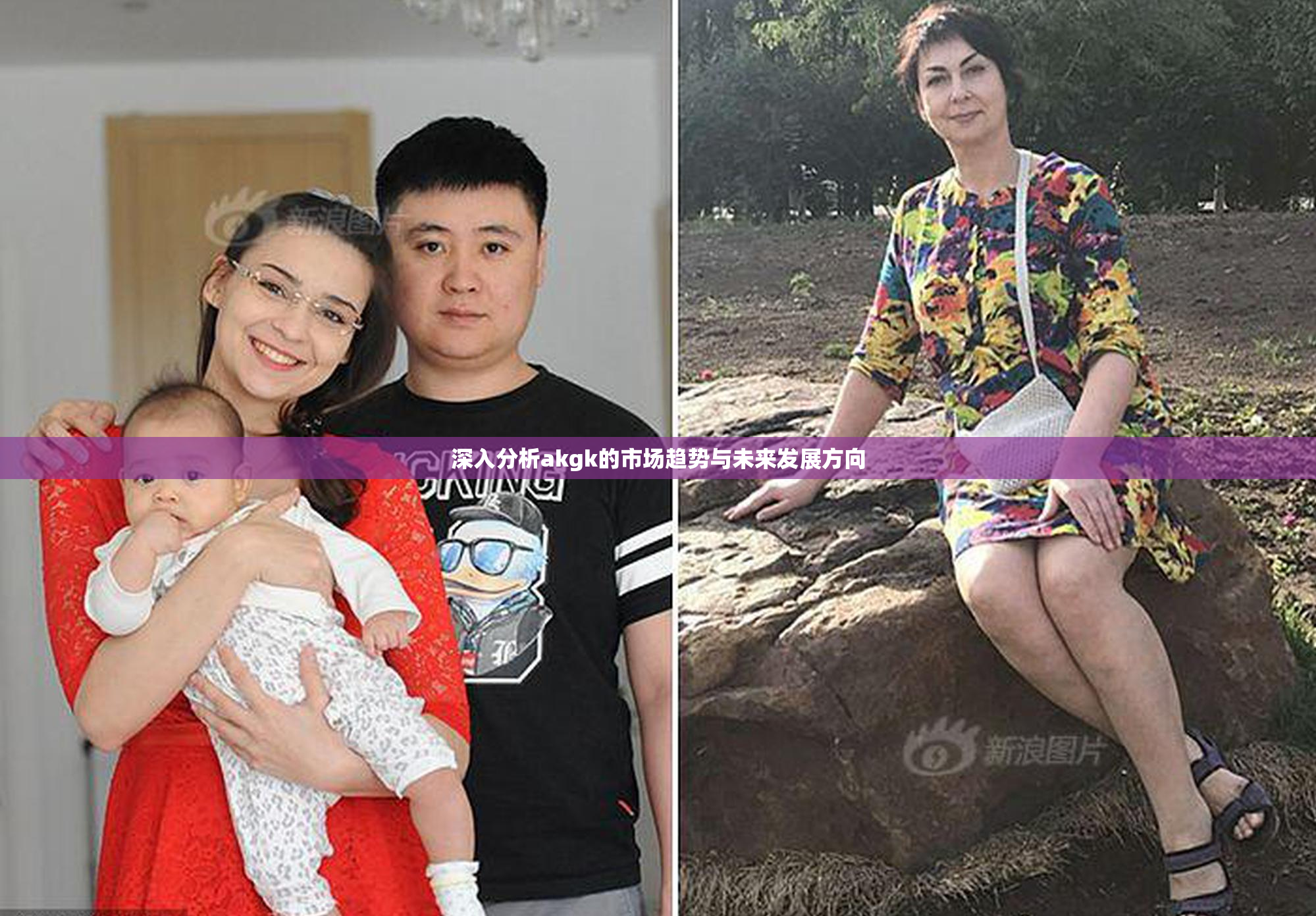 深入分析akgk的市场趋势与未来发展方向