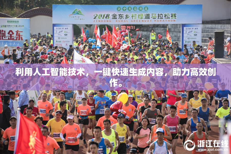 利用人工智能技术，一键快速生成内容，助力高效创作。
