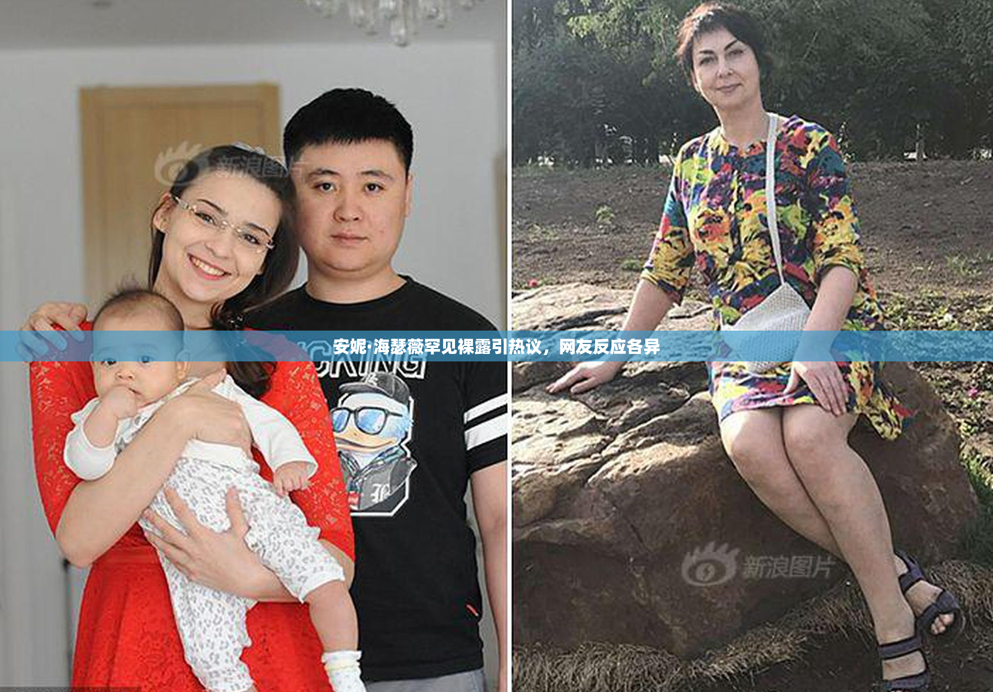 安妮·海瑟薇罕见裸露引热议，网友反应各异