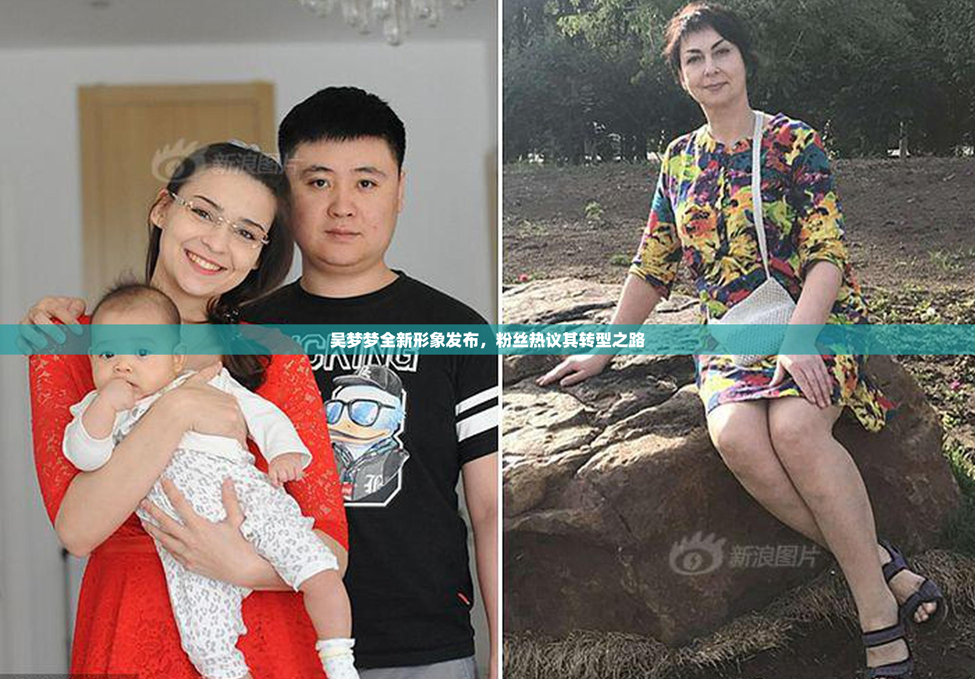 吴梦梦全新形象发布，粉丝热议其转型之路