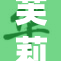 芙莉莲的新篇章：引领未来的风潮与变革