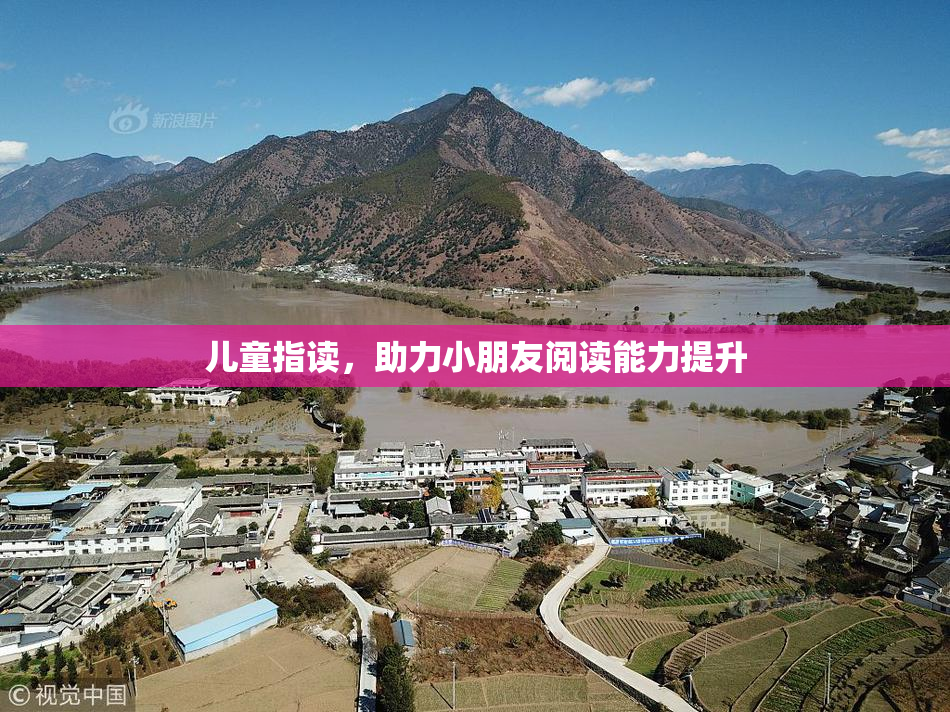 儿童指读，助力小朋友阅读能力提升