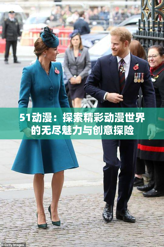 51动漫：探索精彩动漫世界的无尽魅力与创意探险