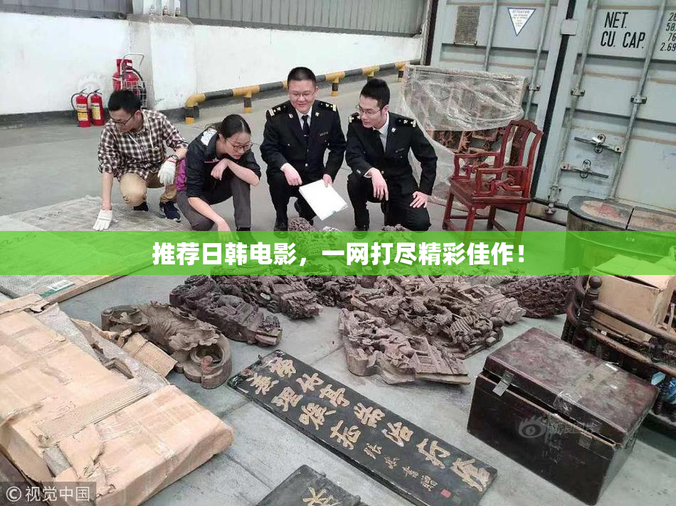 推荐日韩电影，一网打尽精彩佳作！