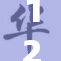 12分钟的时光穿梭：探秘瞬息万变的生活与科技