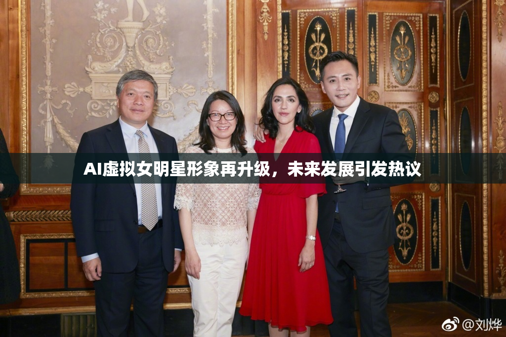 AI虚拟女明星形象再升级，未来发展引发热议
