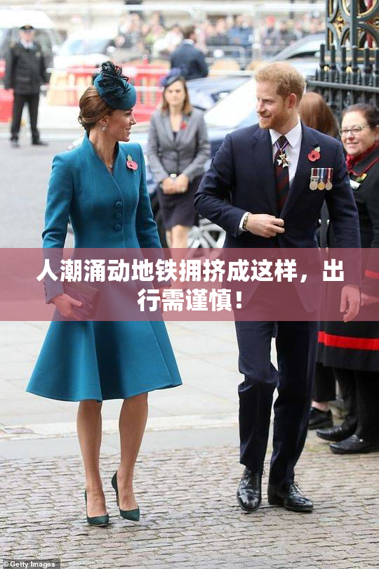 人潮涌动地铁拥挤成这样，出行需谨慎！