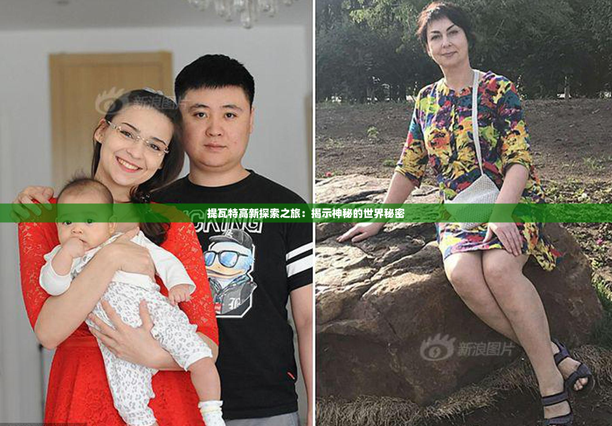 提瓦特高新探索之旅：揭示神秘的世界秘密