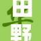 田野超乳之忧：如何应对这一新挑战？