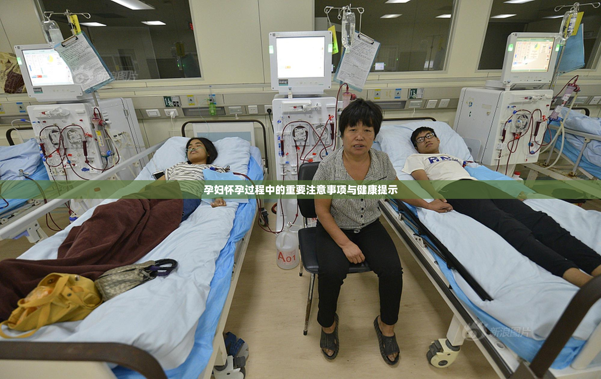 孕妇怀孕过程中的重要注意事项与健康提示