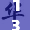 13名学生小嫩遭遇意外事件，引发社会广泛关注与讨论