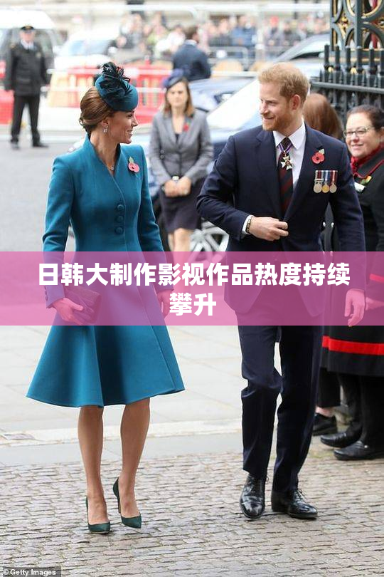 日韩大制作影视作品热度持续攀升