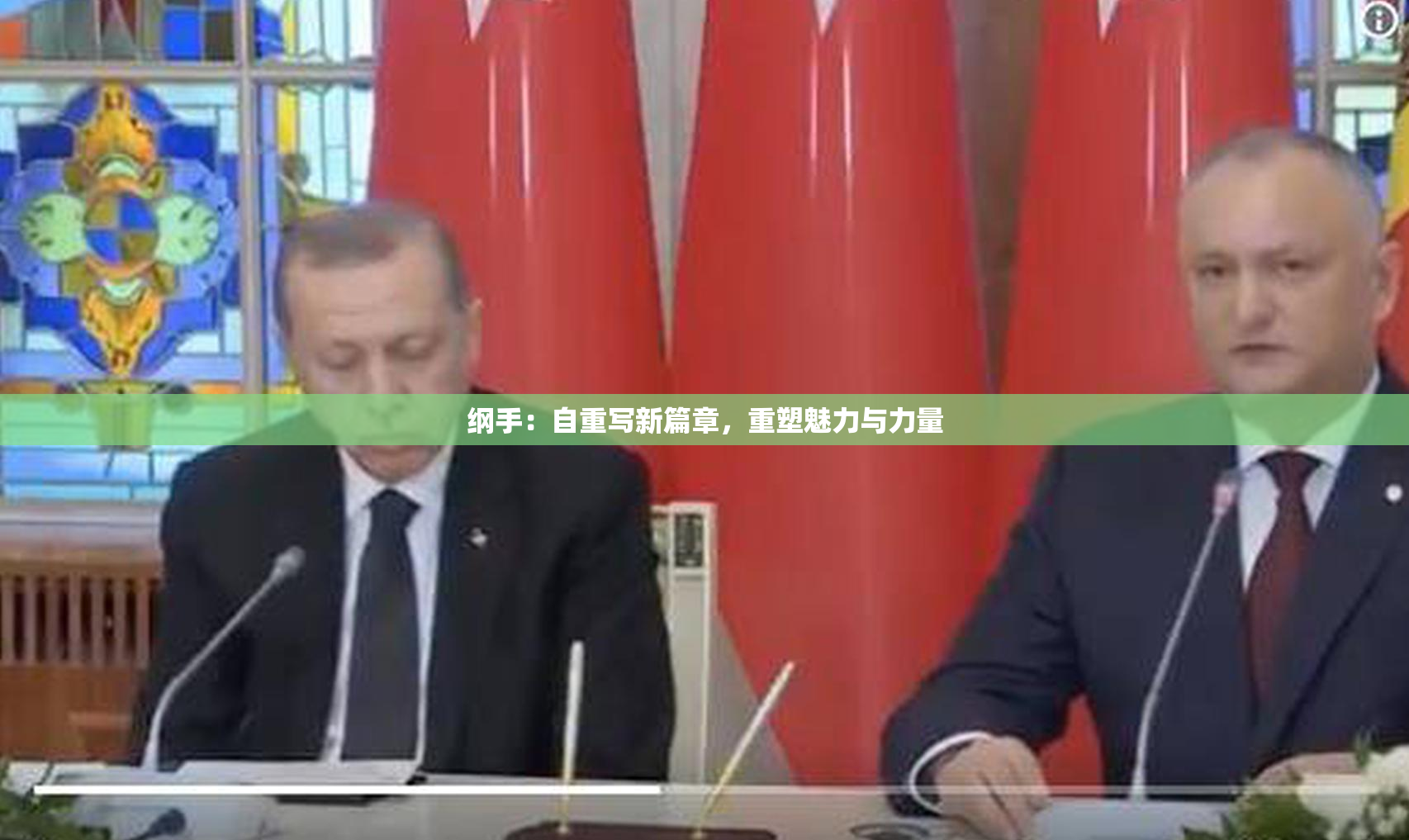 纲手：自重写新篇章，重塑魅力与力量