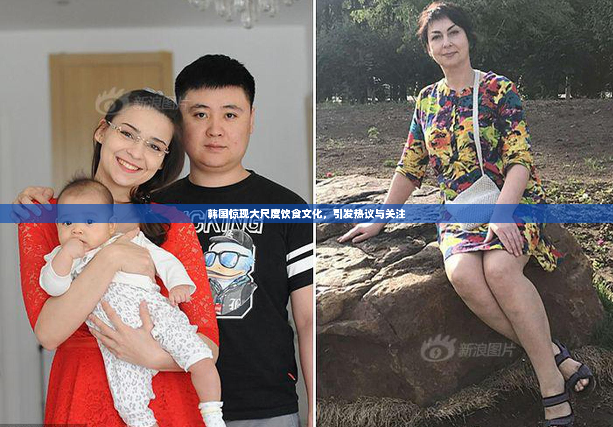 韩国惊现大尺度饮食文化，引发热议与关注