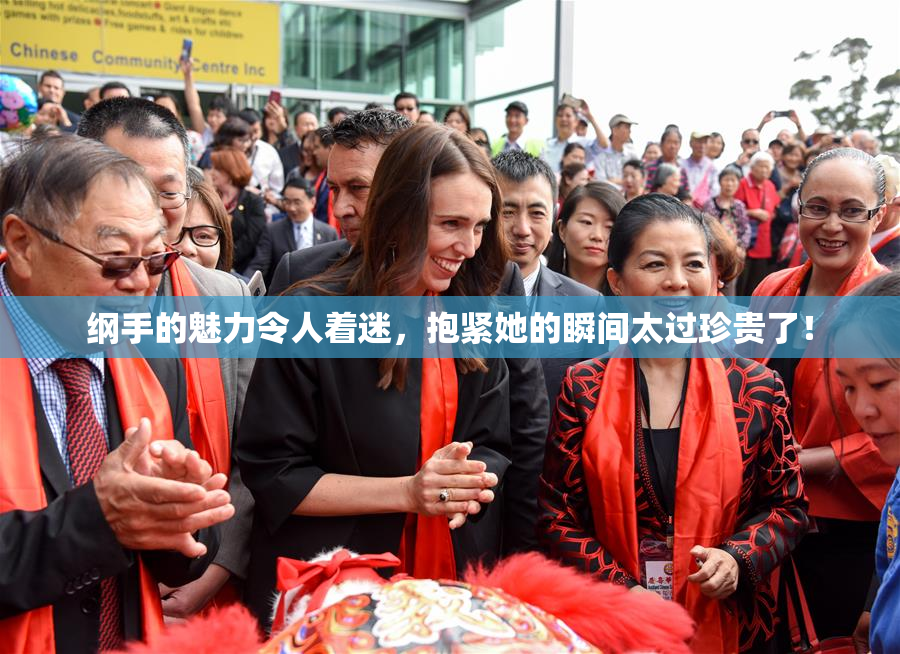 纲手的魅力令人着迷，抱紧她的瞬间太过珍贵了！