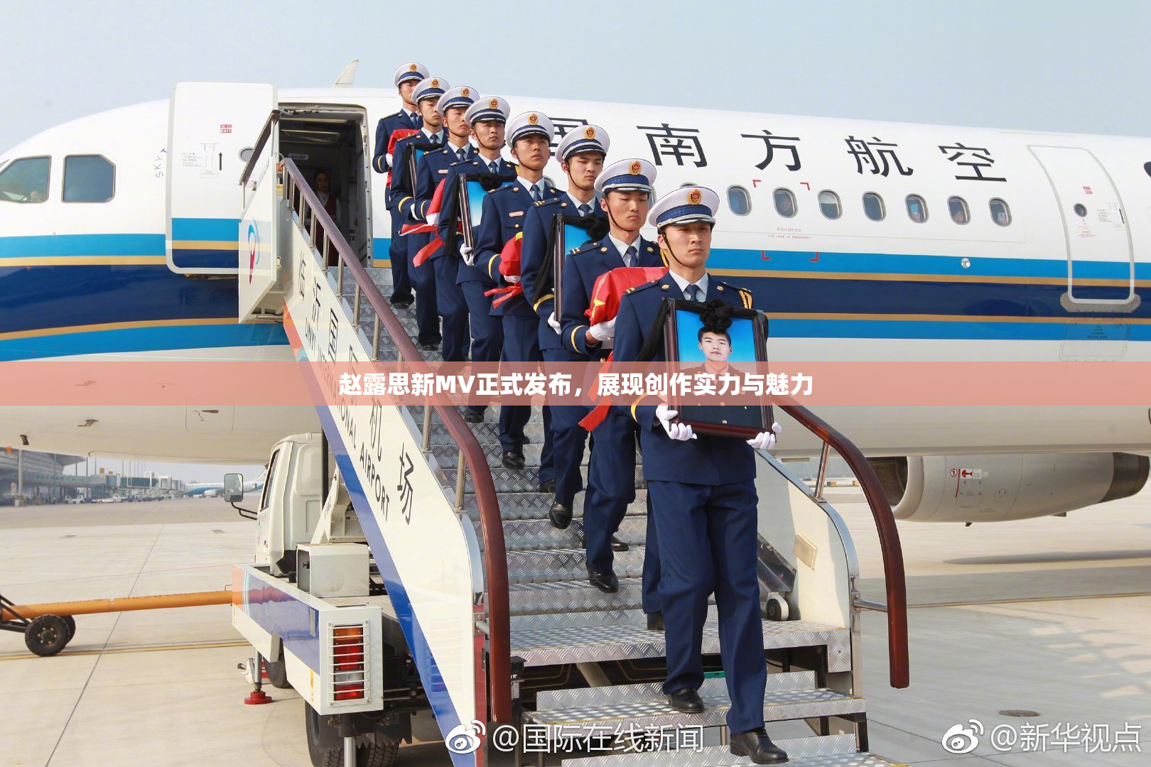 赵露思新MV正式发布，展现创作实力与魅力