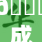🔞成人福利带来新选择，满足多元需求