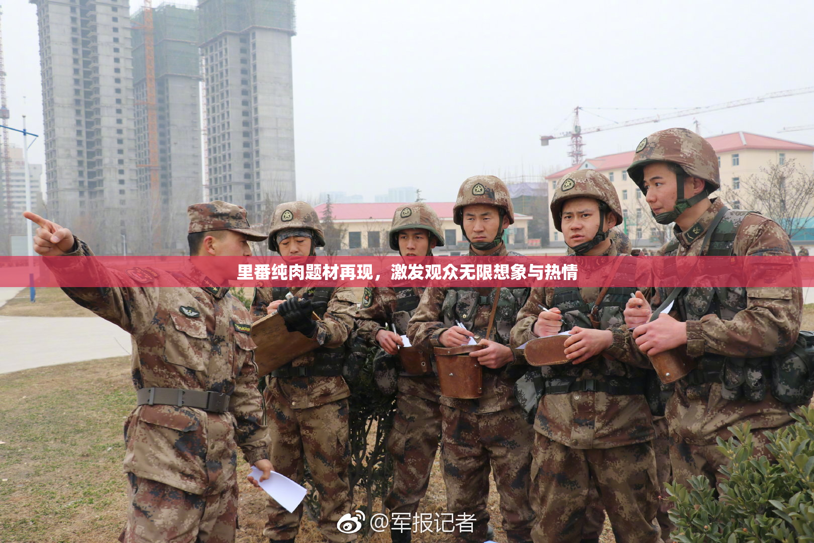 里番纯肉题材再现，激发观众无限想象与热情