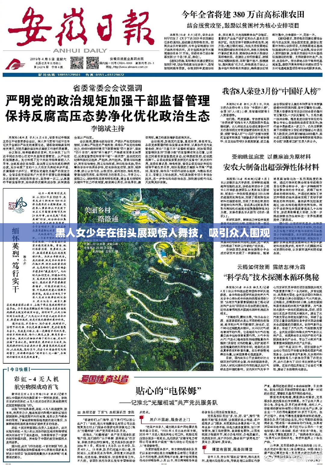 黑人女少年在街头展现惊人舞技，吸引众人围观