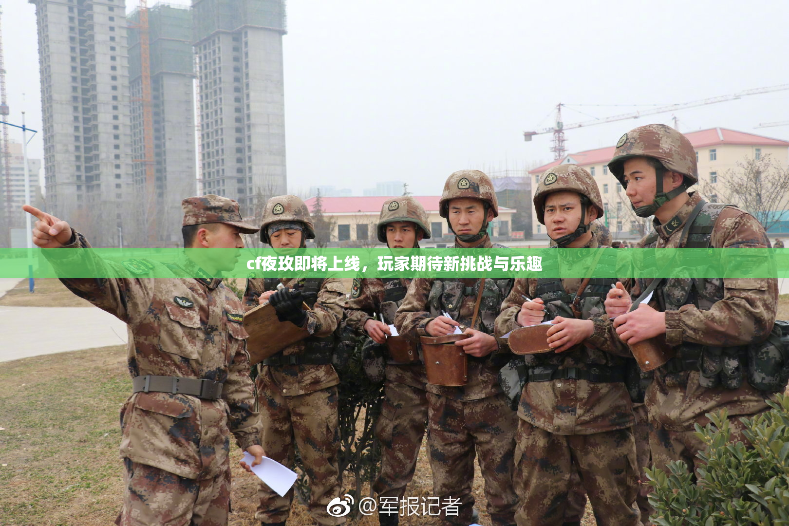 cf夜玫即将上线，玩家期待新挑战与乐趣