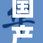 国产新技术引领未来发展潮流，推动创新经济繁荣
