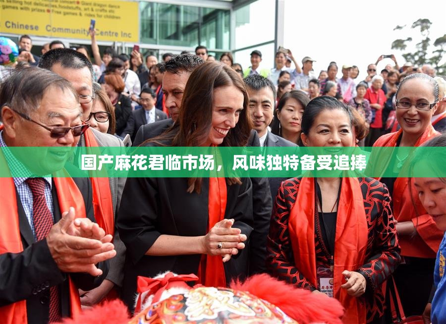国产麻花君临市场，风味独特备受追捧