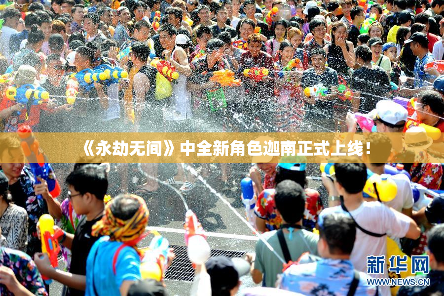 《永劫无间》中全新角色迦南正式上线！